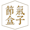 节气盒子