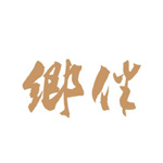 乡伴文旅