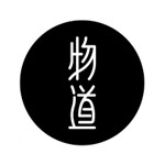 物道