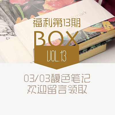 福利第13期｜一对繁花似锦的bookmark，记录春天