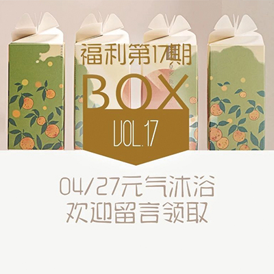 福利第17期｜萧敬腾御用调香师，洗出雨神的味道